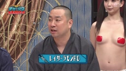 アシスタントの胸が露出するエロいテレビ