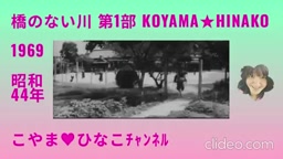橋のない川[第1部]1969(昭和44)年[128分]