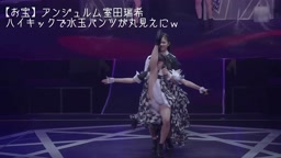 アイドルのハイキックパンチラ