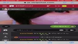 ライブチャット RANRAN_CH