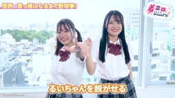 smash TV