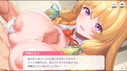 ステラアイドルプロジェクト