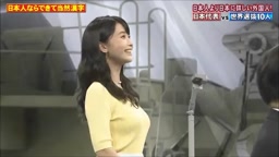 渡邊渚 ネプリーグ