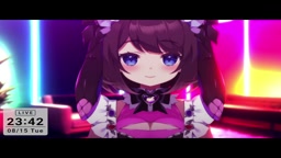 ねおん