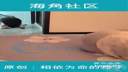 海角社區：相依為命的母子 我姨在房間玩手機 我在衛生間操我媽