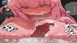 ぼっちちゃん