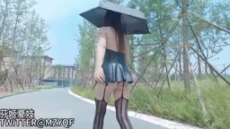 露出