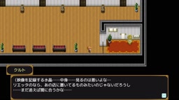 爆乳パーティーNTR リエッタ