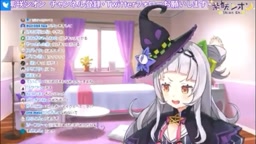 紫〇シオン  負けちゃえ  元配信削除済