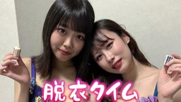 [myfans] お待たせしました、、 第8回脱衣... _ 脱衣麻雀
