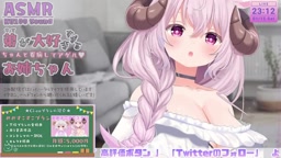 meme オネショタ耳舐めR15