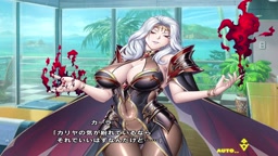 Taimanin RPGX [Swimsuit] Red Blood Lord Carla Scene Part 1