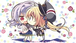 オトメ＊ドメイン　共通ルート④　ひなたバージョン