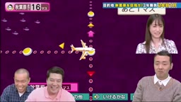 ▲ゴミ▲ゴミ　664813