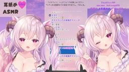 meme 両耳舐め