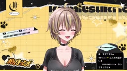 25-07-13 Kamitsuki_io