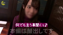 honokaほのか