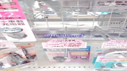 保存