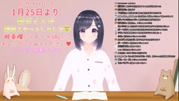 柚木凛 2020-01-27 生放送