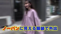 ノーパンに見える服装で本当にパンツを履かずに野外リモバイ絶頂デート 望月つぼみ