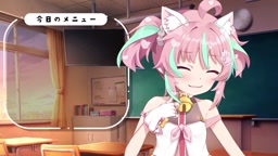 25-07-19 NekonoiLily