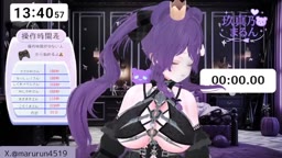 25-07-20 marun4519 taraX