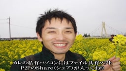 懐かしの流出動画