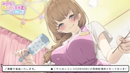 保存用
