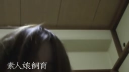 素人娘を飼育する－5