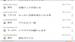 ギャルのハメ