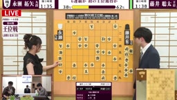 王位戦②ｖｓ永瀬