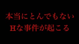 丸の内OLレイナが産婦人科で潮吹きさせられ、電マで何度も逝かされる動画