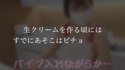 丸の内OLレイナが親友と裸エプロンでケーキ作るはずが強引に押し倒されヤりたい放題される動画