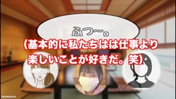 丸の内OLレイナの37弾「温泉旅行で犯される」