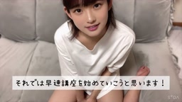 搾乳-すず(有料)