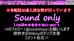 2024年11月09日23時04分32秒