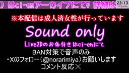2024年11月22日23時03分29秒