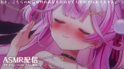 餅月なこ naco fanbox 20250728