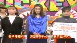 熱湯CM　ホコ天アイドル