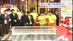 熱湯CM　磯山さやか　