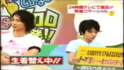 熱湯CM　木口亜矢