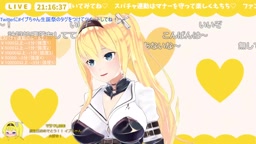 【えち♥えち生誕祭】スパチャでピストンマシーンが動く？！【同時配信】