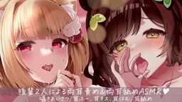 pokokrnasmr後輩編