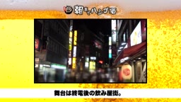 拾い