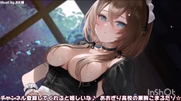 栗駒こまる / komaru【part.6】