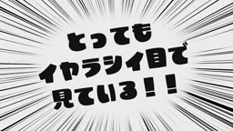 栗原ニナ ひらいて！軟体ハニー_01