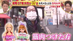 オーマイゴッド　フィットネスモデル　