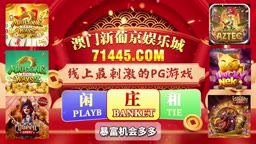 露出