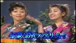 ランジェリーショー