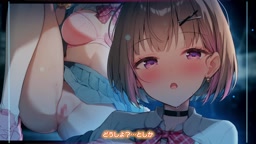 青夏おま○こフレンズ 6